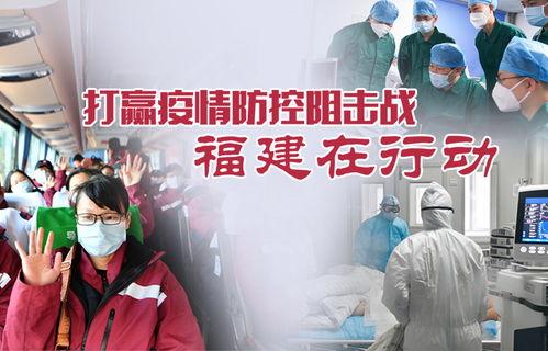 福建新闻热点爆料网最新,最新爆料聚焦民生关切与城市发展 第1张 福建新闻热点爆料网最新,最新爆料聚焦民生关切与城市发展 第1张