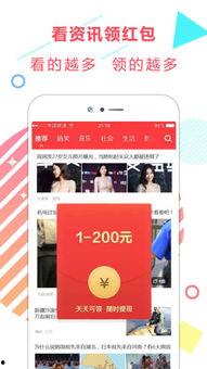 周五娱乐爆料新闻报道,揭秘娱乐圈最新动态，明星幕后故事大揭秘！  第1张