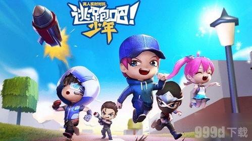 逃跑吧少年s10赛季视频爆料,逃跑吧少年精彩瞬间与幕后花絮大曝光 第2张 逃跑吧少年s10赛季视频爆料,逃跑吧少年精彩瞬间与幕后花絮大曝光 第2张