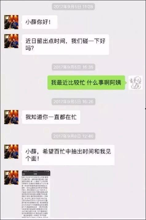 清风八卦爆料视频大全集,视频大全集深度解析  第1张