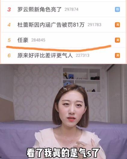 最近女网红爆料新闻报道,揭秘近期热点新闻背后真相  第2张